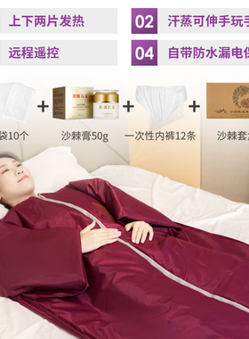 远红外线沙棘汗蒸毯汗蒸服家用排湿排寒旭灿科技美容仪器