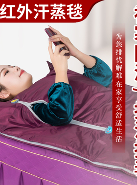 排酸美容院专用远红外线发热汗蒸
