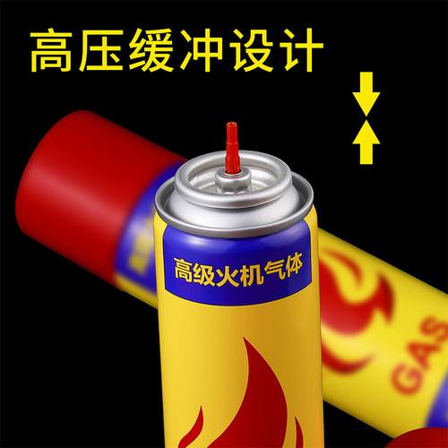 高纯度丁烷气防风打火火机专用气通用充气瓶气罐气体油加气大小瓶 - 图2