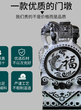 石雕门墩抱鼓石一对招财大象门鼓