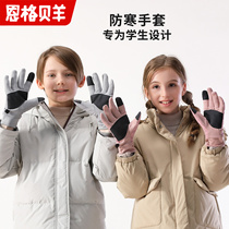 Child gush thickened warm gloves Winter boy girl waterproof windproof anti-chill riding boy girl child