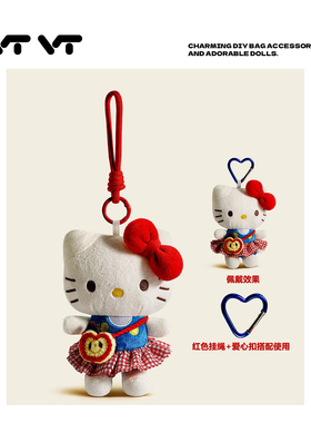 正版hellokitty苹果背包挂件