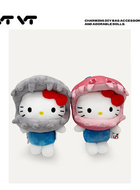 正版hellokitty恐龙头套挂件