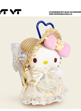 正版hellokitty草帽白裙挂件