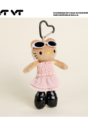 正版hellokitty粉色蛋糕裙挂件