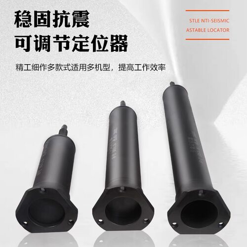 数控车床液压卡盘定位器限位靠山车床配件可调节5.6寸8寸10寸通用 - 图2