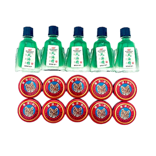 夏天必备！风油精*5瓶 +清凉油10瓶
