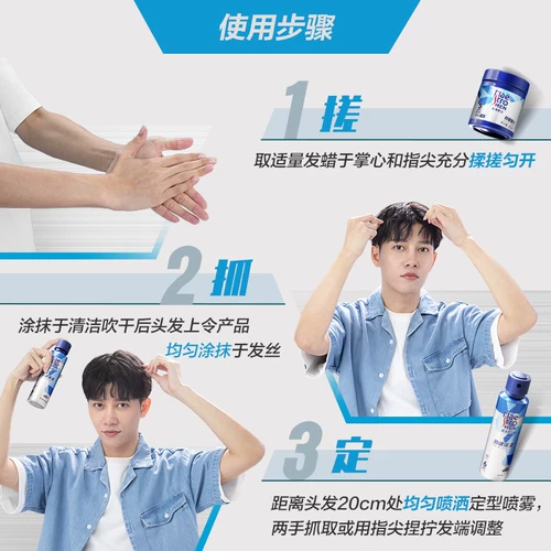 Матовый лак для волос, мужской спрей, мощный воск, стайлинг, придает объем, долговременный эффект