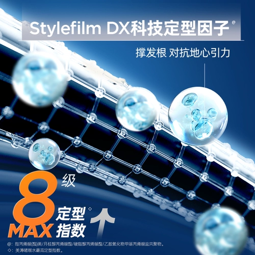 Увлажняющий гель, мужской лак для волос, натуральная и стойкая формула