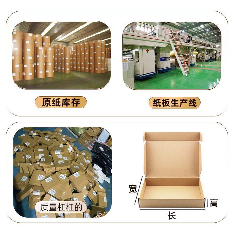 【海盈纸业】特硬飞机盒包装盒纸箱加厚定制彩印打包纸盒服装盒子,淘宝优惠券,粉丝福利购,淘宝优惠卷