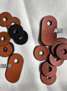 罗家新款托特包手提包牛皮配件手工编织diy材料包（不含线材）