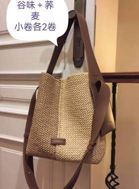 大容量慵懒松弛感水桶包牛皮手工编织包带配件材料包不含线材