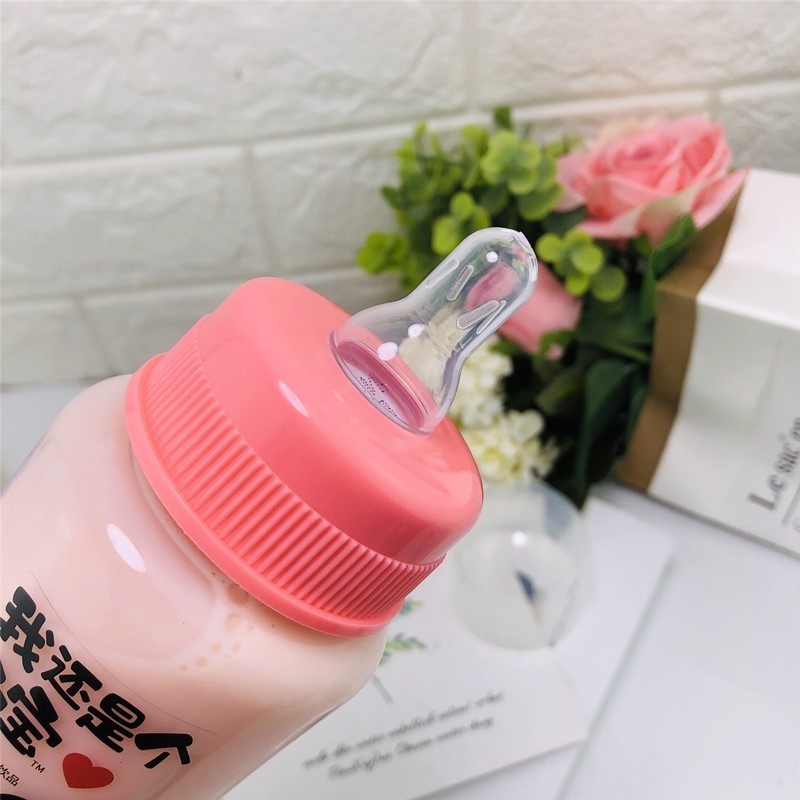 初饮我还是个宝宝酸奶风味饮品230ml草莓原味儿童饮料带奶嘴瓶装,淘宝优惠券,粉丝福利购,淘宝优惠卷