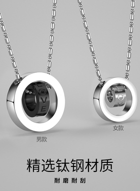 LOVE双圈钛钢O型链男士项链吊坠
