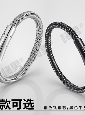 饰品现货刻字高级感钛钢手链