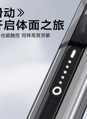 【清仓甩卖】蓓慈H4鼻毛修剪器