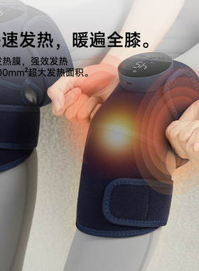 蓓慈膝盖按摩仪加热发热保暖护膝