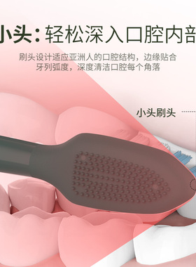 蓓慈电动牙刷送三个刷头充电式