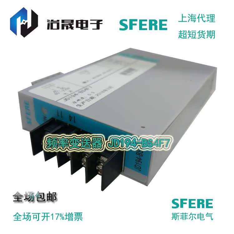 斯菲尔sfere功率因数频率变送器JD194-BS4H7 JD194-BS4F7现货 - 图1