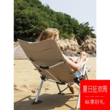 NH выходит из открытого складного кресла Портативное кресло для отдыха на рыбалке.