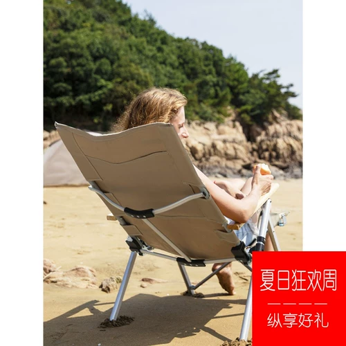 NH выходит из открытого складного кресла Портативное кресло для отдыха на рыбалке.