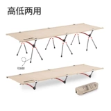 NH движущийся кабельный ортопедический военный кровать Портативная поддельная противофейс -счетчик -заличный отдельный одно дикий складной кровать