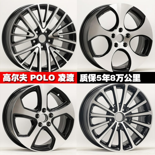 1416 17寸适用大众Polo速腾迈腾高尔夫捷达大众GTI战斧轮毂帕萨特 - 图0