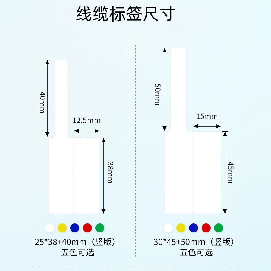热敏线缆标签纸F刀型光纤网线不干胶贴纸适用普贴50/51/56DC噗趣 - 图1