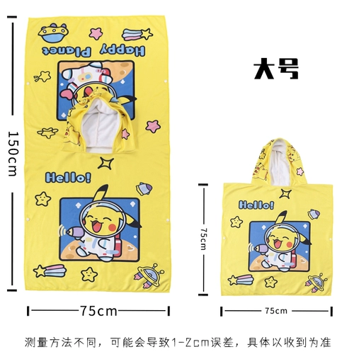 Детский плащ, банный халат, быстросохнущее детское банное полотенце для мальчиков для плавания, хорошо впитывает воду