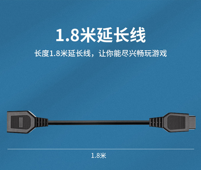 小霸王怀旧电视插卡游戏机红白机任天堂九孔9针孔手柄1.8米延长线 - 图1