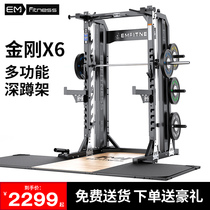 Fitness Room Professional Humvee Frame Type Deep Squatting push frame commercial One free barbell gantry frame home multifunction