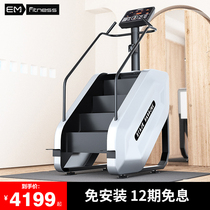 Home Climbing Machine Fitness Room Special Stairs Machine Silent Large Climbing Mountaineering Machine Room With Aerobic Fitness Equipment