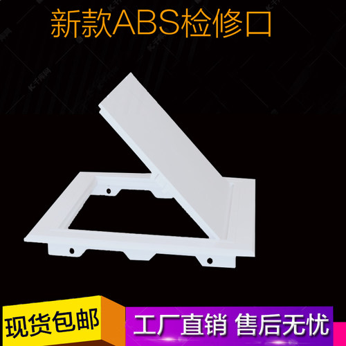 加厚ABS检修口中央空调检修口新风检修口塑料检修口管道检修口 - 图2