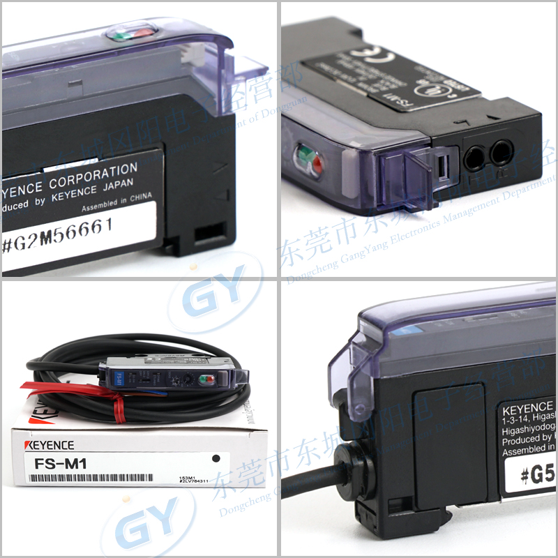 日本原装KEYENCE基恩士高速光纤放大器FS-M1P光电传感器现货销售 - 图2