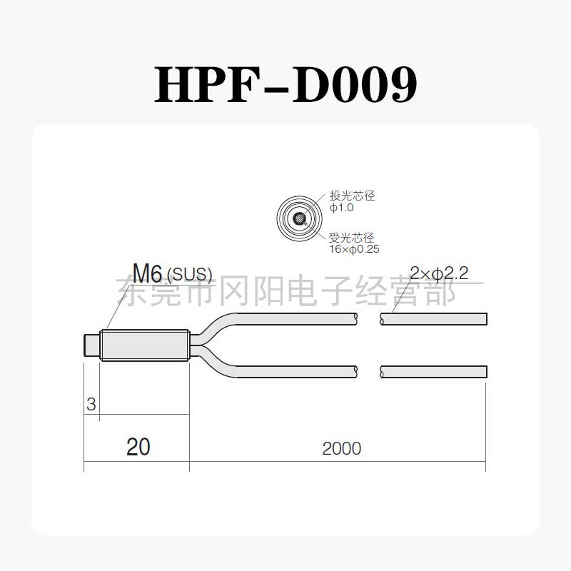 全新AZBIL山武光纤传感器同轴型HPF-D030 D012/ D001/D002/-D009-图1