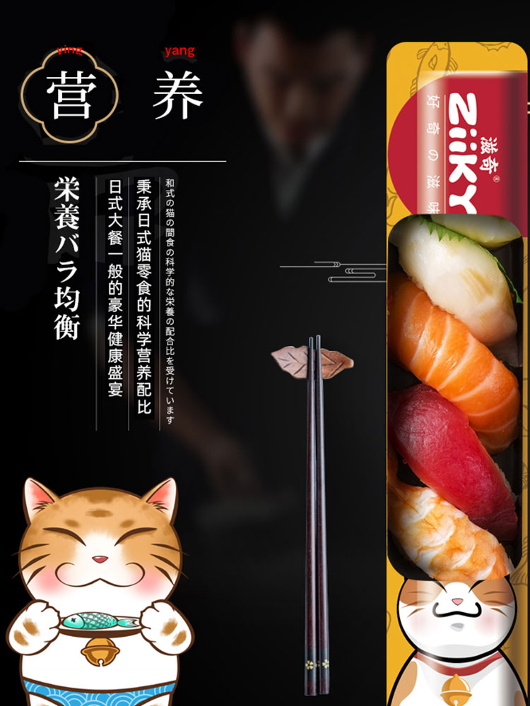 喜宠屋0淀粉猫条15g*72支猫零食幼猫成猫营养增肥猫罐头-第5张图片-提都小院