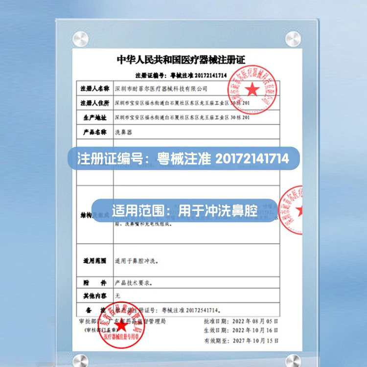 诺斯清生理性海水成人儿童洗鼻器鼻腔冲洗器海水洗鼻鼻炎喷雾wb