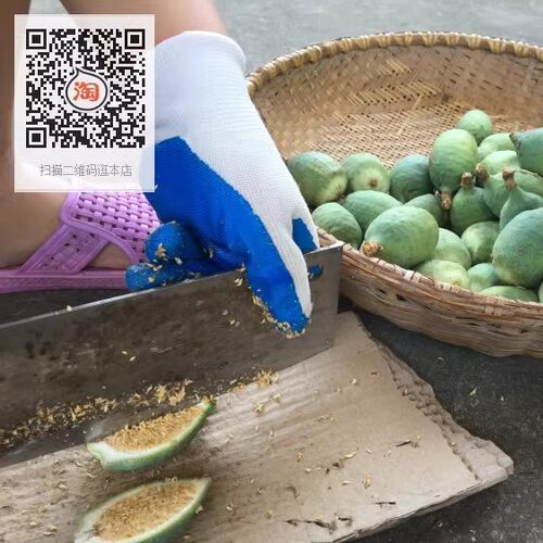 试吃价 庐山野生木莲豆腐 薜荔果爱玉冰籽 手搓凉粉果冻原料 量足 - 图3