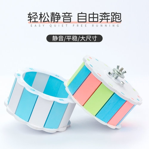 仓鼠跑轮转轮静音滚轮金丝熊蜜袋鼯飞鼠跑轮跑球支架向日葵玩具 - 图1