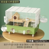 Джесси Хэмстер Кейдж роскошная панорамная вилла набор золотой проволоки Специальные клетки Коллекция 47 Кейдж набор