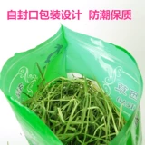 Jessi Timori Grass Grass, кроличья травяная графитная трава трава вместо травы голландской свиньи Totoro Trety 500g