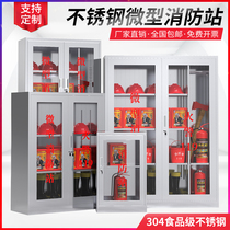 Stainless Steel Fire Cabinet Micro Fire Station Outdoor Emergency Material Equipment Tool Cabinet