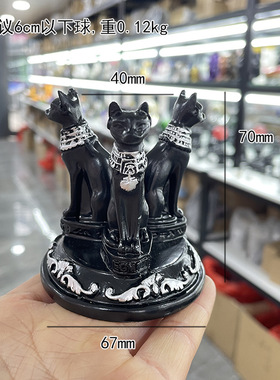 水晶球底座原石矿石展示球托 贝斯特猫咪摆件 树脂家居工艺品