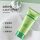芦荟去角质啫喱面部男女学生深层清洁全身去鸡皮去死皮搓泥磨砂膏
