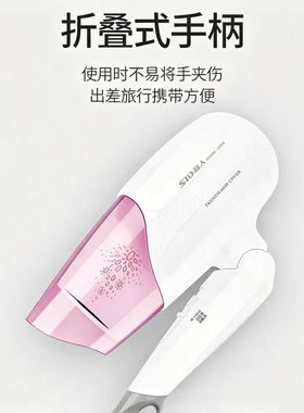 超人折叠负离子护发1600W电吹风