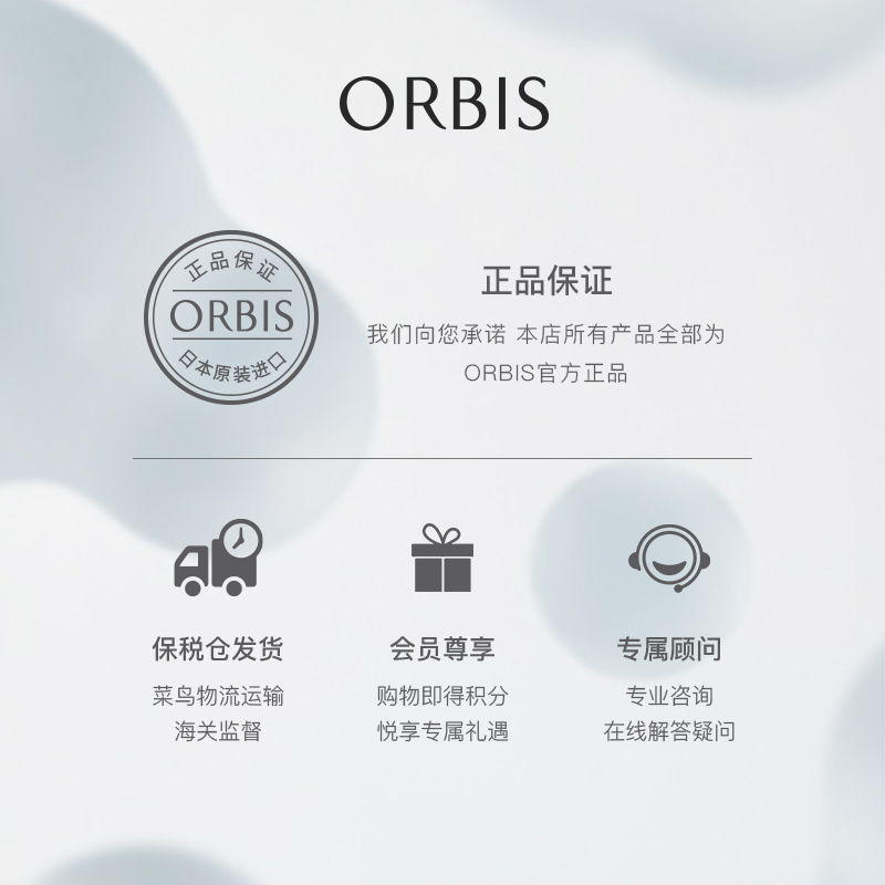 ORBIS官方海外旗舰店ORBIS/奥蜜思悦动单色腮红7g日系粉橘哑光自然修容哑光ins不飞粉2
