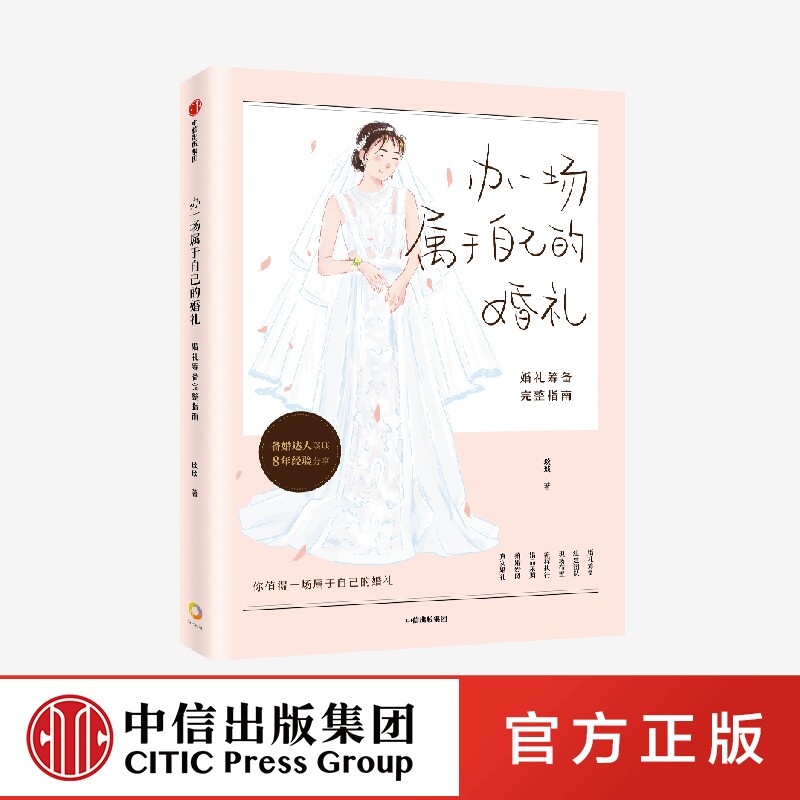 【完整指南】一步步教你如何注册公司网址,快速打造属于你的品牌门户-亿动网络笔记