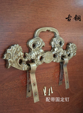 中式五金仿古铜配件字画家具装饰