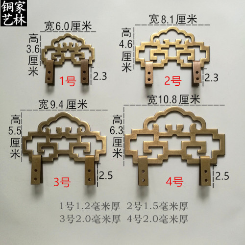 中式仿古牌匾托挂钩画框铜配件相框字画框十字绣挂画钩画挂件纯铜