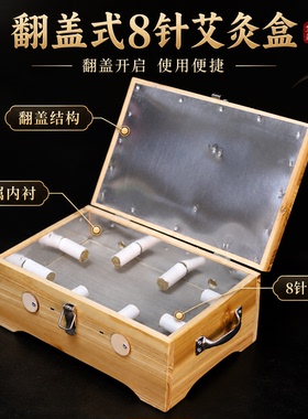 实木制松木艾灸盒腰腹背部便捷式